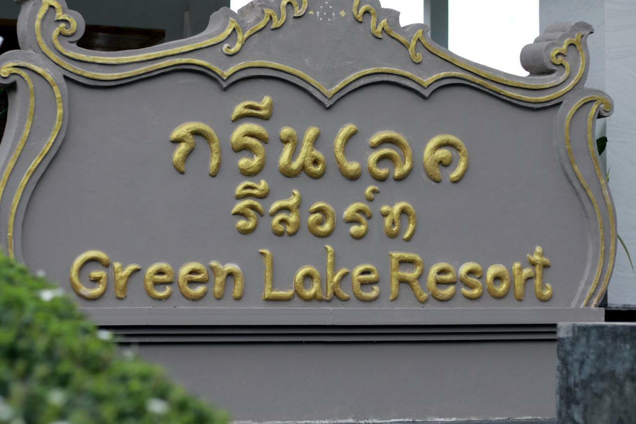 Green Lake Resort - Sha Extra Plus Certified Τσιάνγκ Μάι Εξωτερικό φωτογραφία